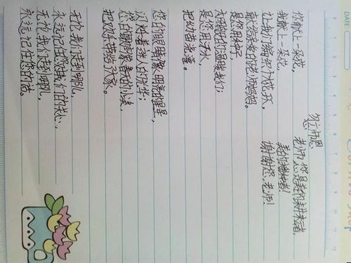 寫一篇關(guān)于老師辛苦的詩(shī)句