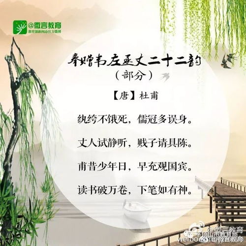 so勸讀書的古詩句