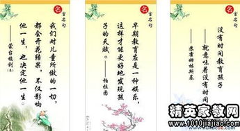 關(guān)于友情的詩(shī)句或名言警句