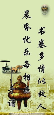 關(guān)于讀書(shū)有關(guān)的名言警句或詩(shī)句