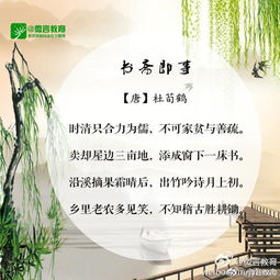 古詩,詩句,讀書,大全