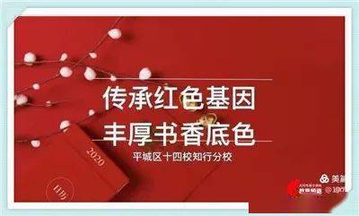 以班級(jí)為主題的古詩句