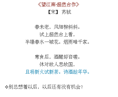 回顧一成就的古詩(shī)句