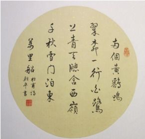 關(guān)于烘托描寫(xiě)的詩(shī)句