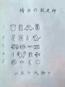 關于鳥的成語與詩句有哪些