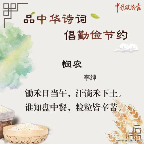 提醒自己正確對待困境的古詩句