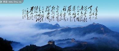 長(zhǎng)城風(fēng)景的詩(shī)句古詩(shī)詞
