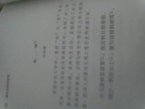 秋天的詩句的古詩大全300首