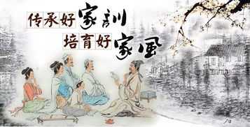 有哪些關(guān)于家風(fēng)的詩(shī)句