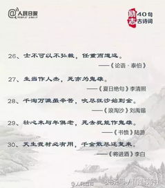 詩(shī)句,能量,全集