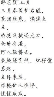 心痛古詩句