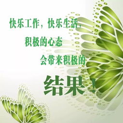 關(guān)于勵志早上好詩句