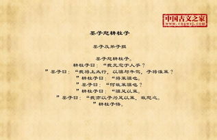 帶墨子的古詩(shī)句