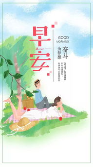 小學(xué)生積極向上的古詩句,生活美好,積極向上的古詩,樂觀積極向上的古詩句