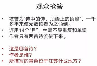 關于書香的詩句英語翻譯