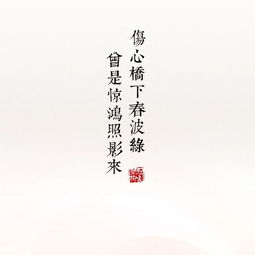 信任的古詩(shī)句子