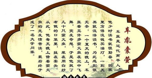 古詩(shī),詩(shī)句,囊螢夜讀