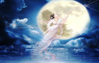 關(guān)于祝福嫦娥的詩句