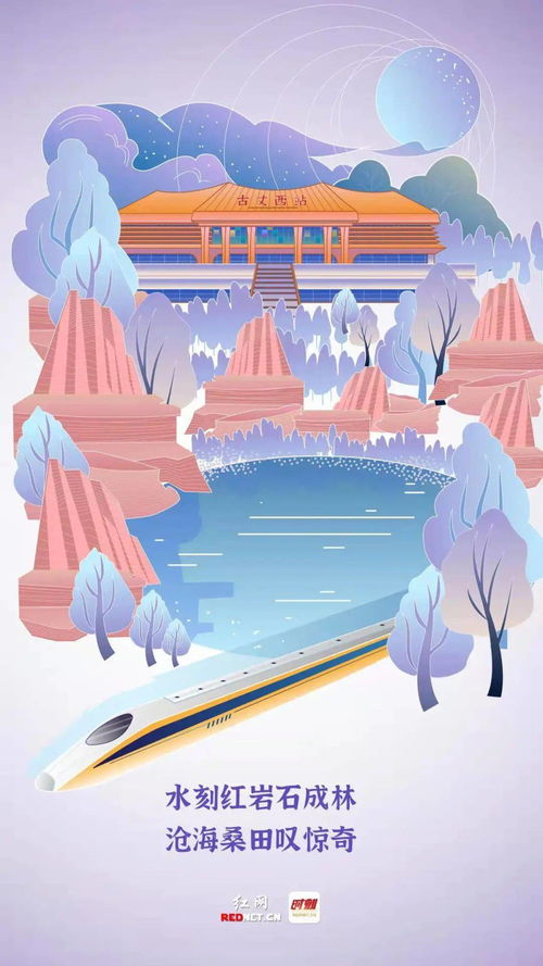 關(guān)于保護(hù)森林的詩句有詩名