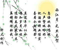 描寫夢的古詩句子
