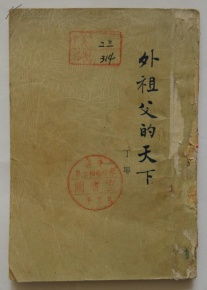 詩(shī)句,長(zhǎng)篇,于月