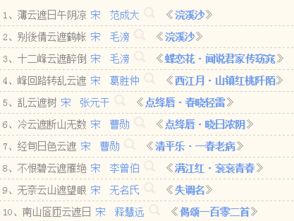 含云字的詩(shī)句古詩(shī)詞