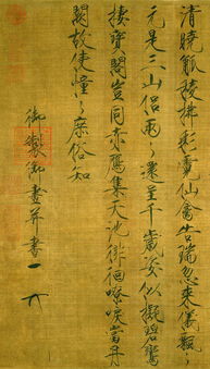 為宋徽宗瑞鶴圖配一首其他古詩(shī)人寫(xiě)的詩(shī)句