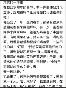 關(guān)于往事已忘的詩句