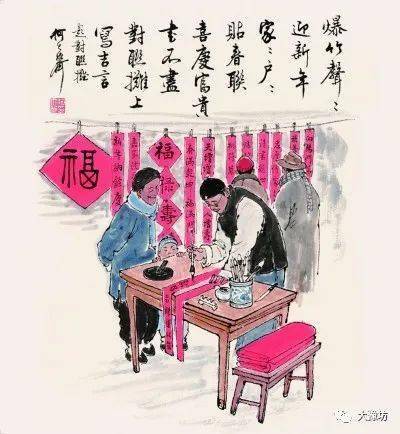 有關(guān)春節(jié)風(fēng)俗的詩句古詩