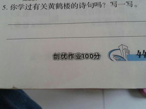 寫(xiě)出關(guān)于黃鶴樓的詩(shī)句