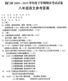 心系國家命運(yùn)的古詩句