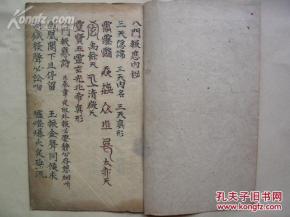 關(guān)于報應(yīng)的詩句