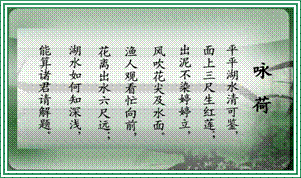 關(guān)于數(shù)學(xué)問(wèn)題的詩(shī)句