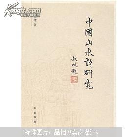 中國(guó)古詩(shī)中重視人才的詩(shī)句,騰飛中國(guó)古詩(shī)詩(shī)句,中國(guó)古詩(shī)描寫運(yùn)動(dòng)的詩(shī)句