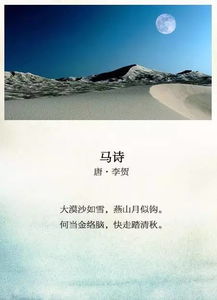 關(guān)于東方大好河山的詩(shī)句