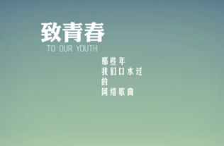 有關(guān)于青春溫暖的詩句