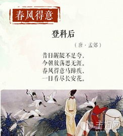 中國(guó)古詩含有成語的詩句大全