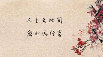 立冬,詩(shī)句
