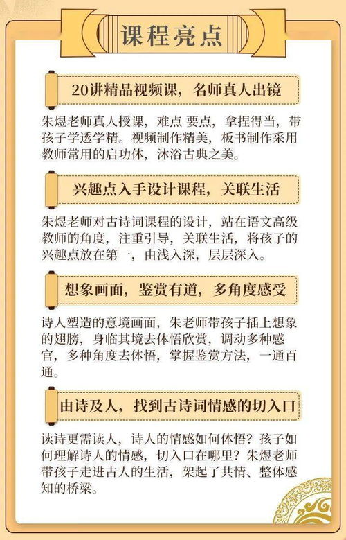 詩(shī)句,問(wèn)號(hào),兒童