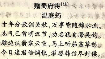 關于孝的詩句及翻譯