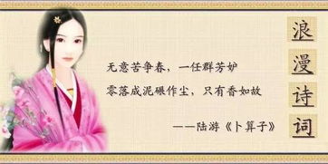 關(guān)于江湖的浪漫詩句