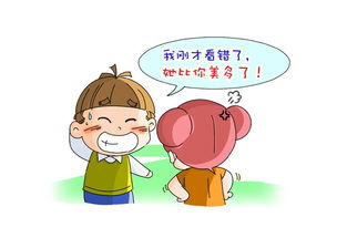 關于善意的謊言的名言和詩句