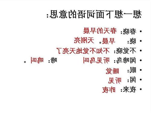 小學(xué)古詩帶花的詩句都有哪些,古詩帶花字的詩句,古詩帶花的詩句有哪些