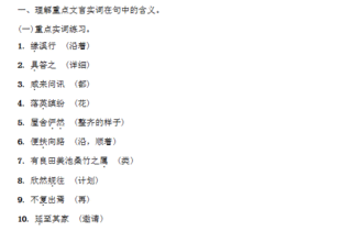 關(guān)于考場(chǎng)上寫字的詩(shī)句