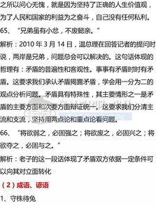 關(guān)于雨的詩(shī)句和成語(yǔ)和歇后語(yǔ)