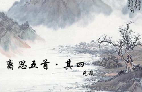 悼念恩人的古詩(shī)句