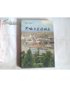 關(guān)于呂梁的詩句,描寫呂梁的詩句,呂梁精神詩句