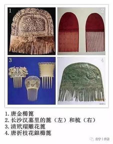 關(guān)于玉鈿的詩句