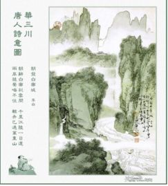 遮天記關(guān)于白帝城的詩(shī)句