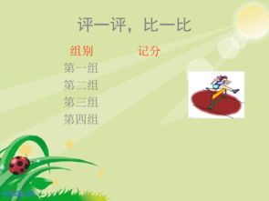 關(guān)于意志品質(zhì)的詩(shī)句